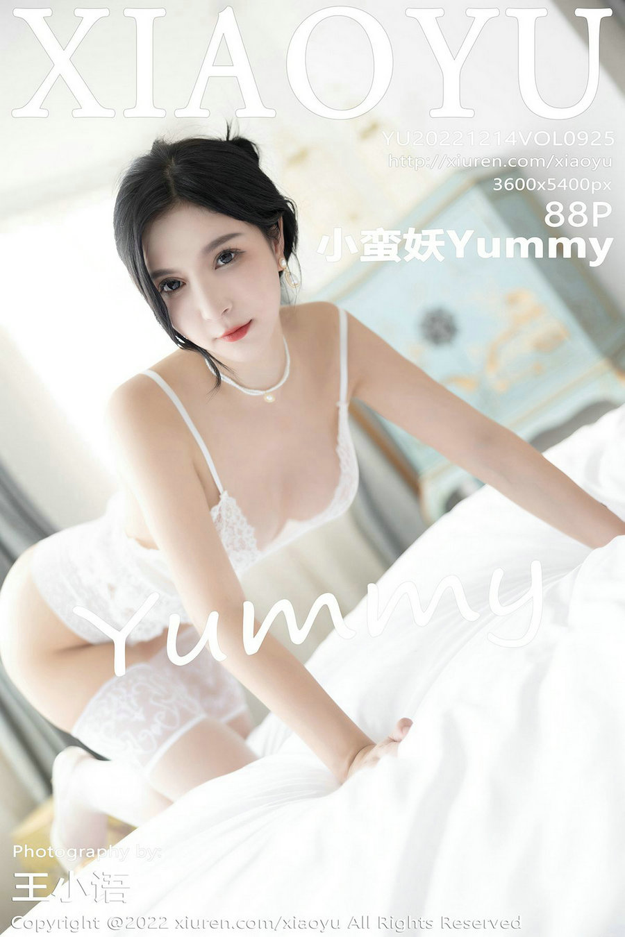 [XIAOYU]语画界 2022.12.14 Vol.925 小蛮妖Yummy [88P546MB]