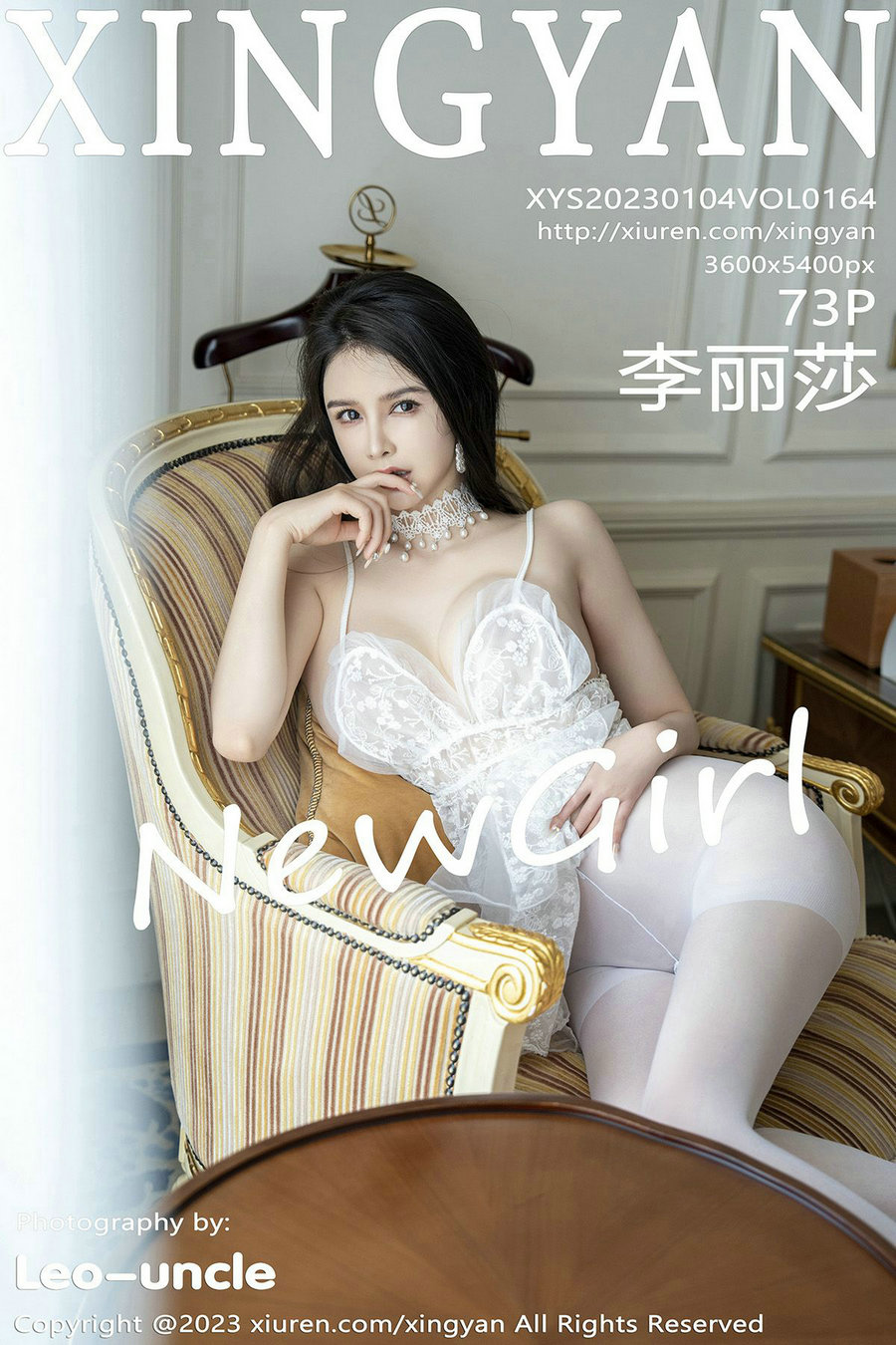 [XINGYAN]星颜社 2023.01.04 Vol.164 李丽莎 [73P642MB]