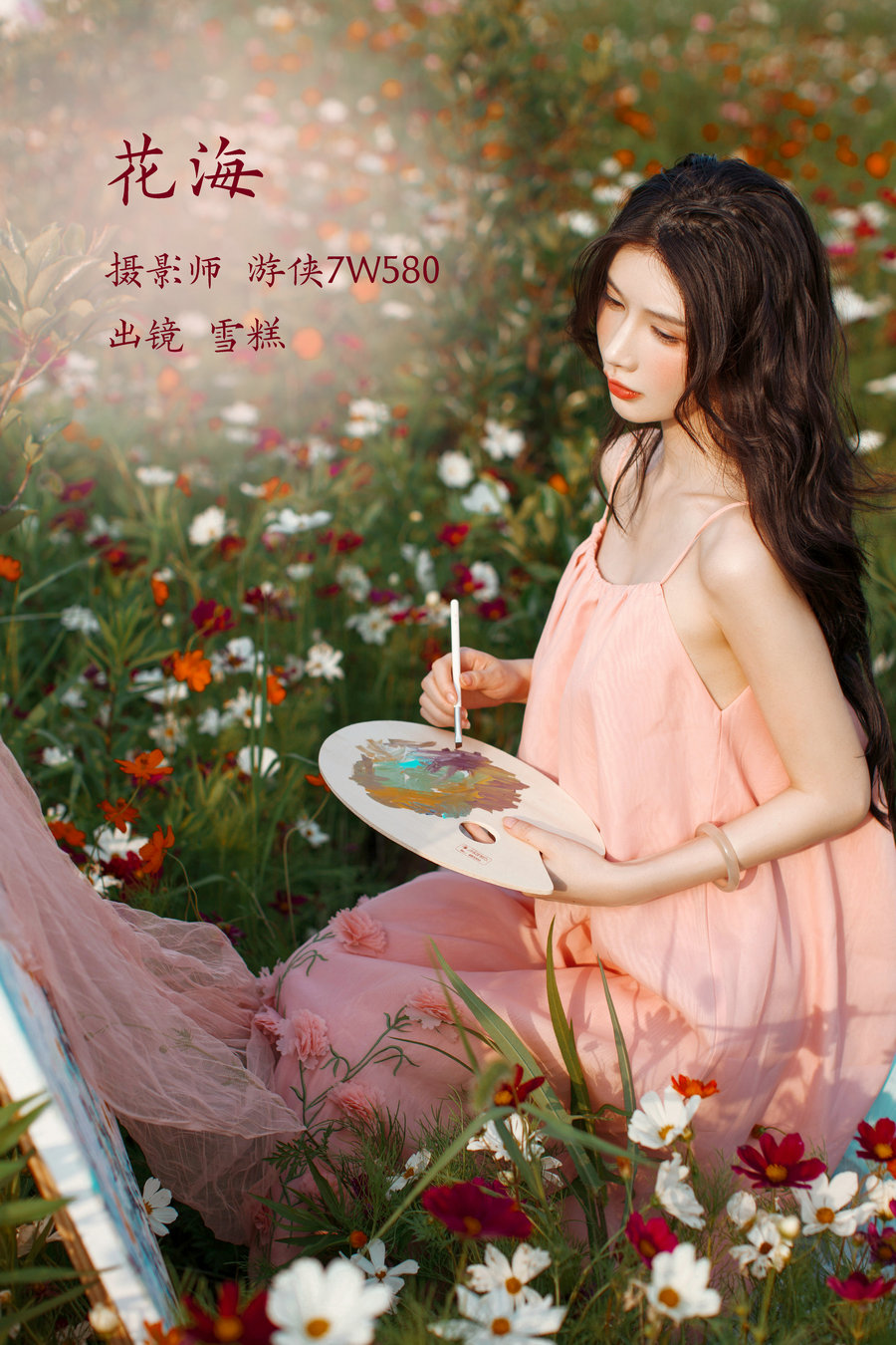 [YITUYU]艺图语 2022.11.21 花海 雪糕 [19P-262MB]