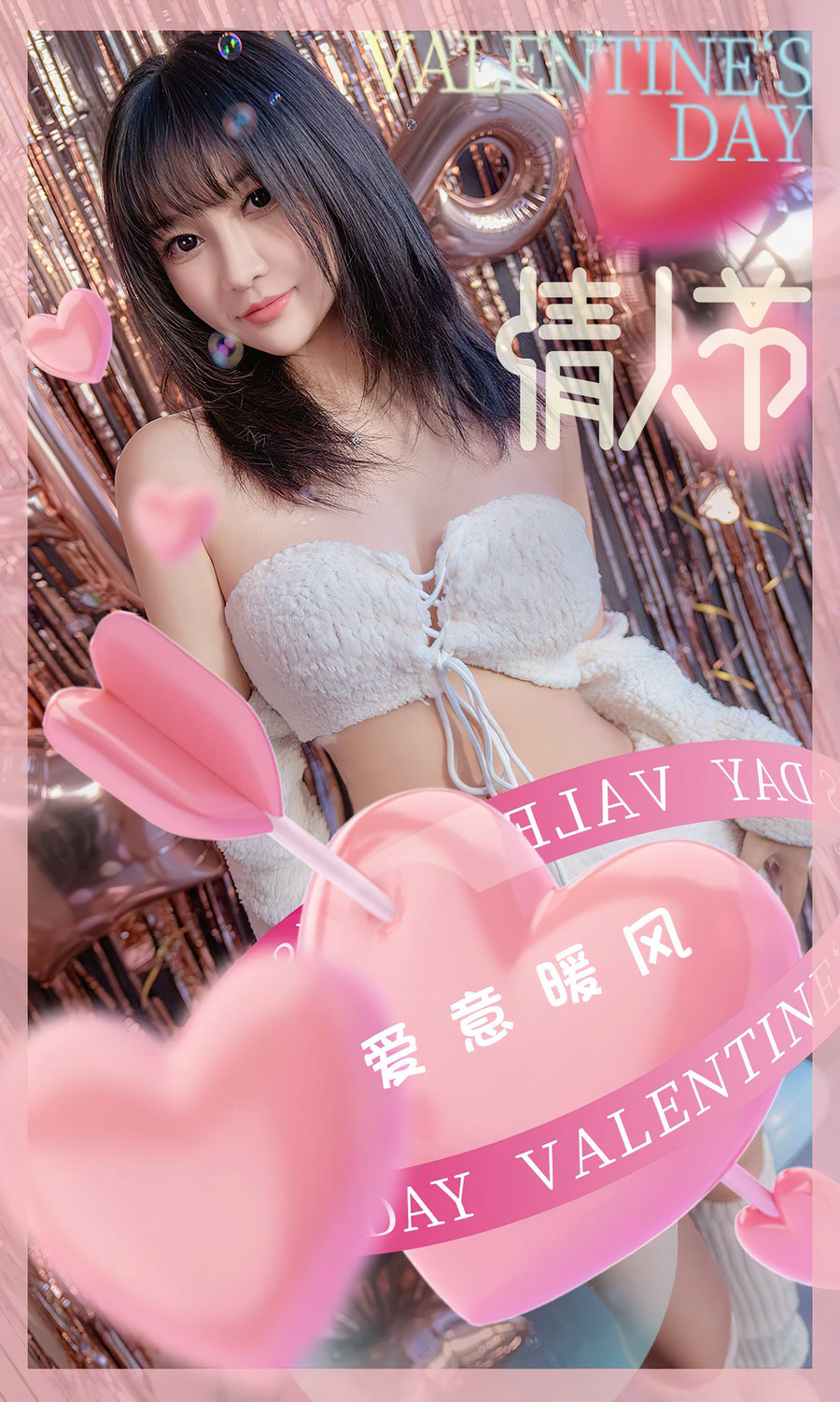 [Ugirls]爱尤物 No.2515 爱意暖风 韩熙 [35P113MB]