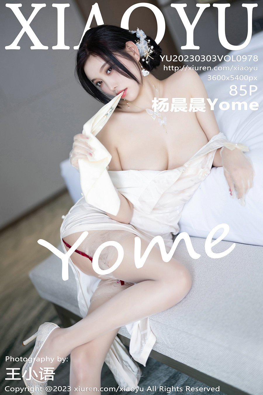 [XIAOYU]语画界 2023.03.03 Vol.978 杨晨晨 [85P572MB]