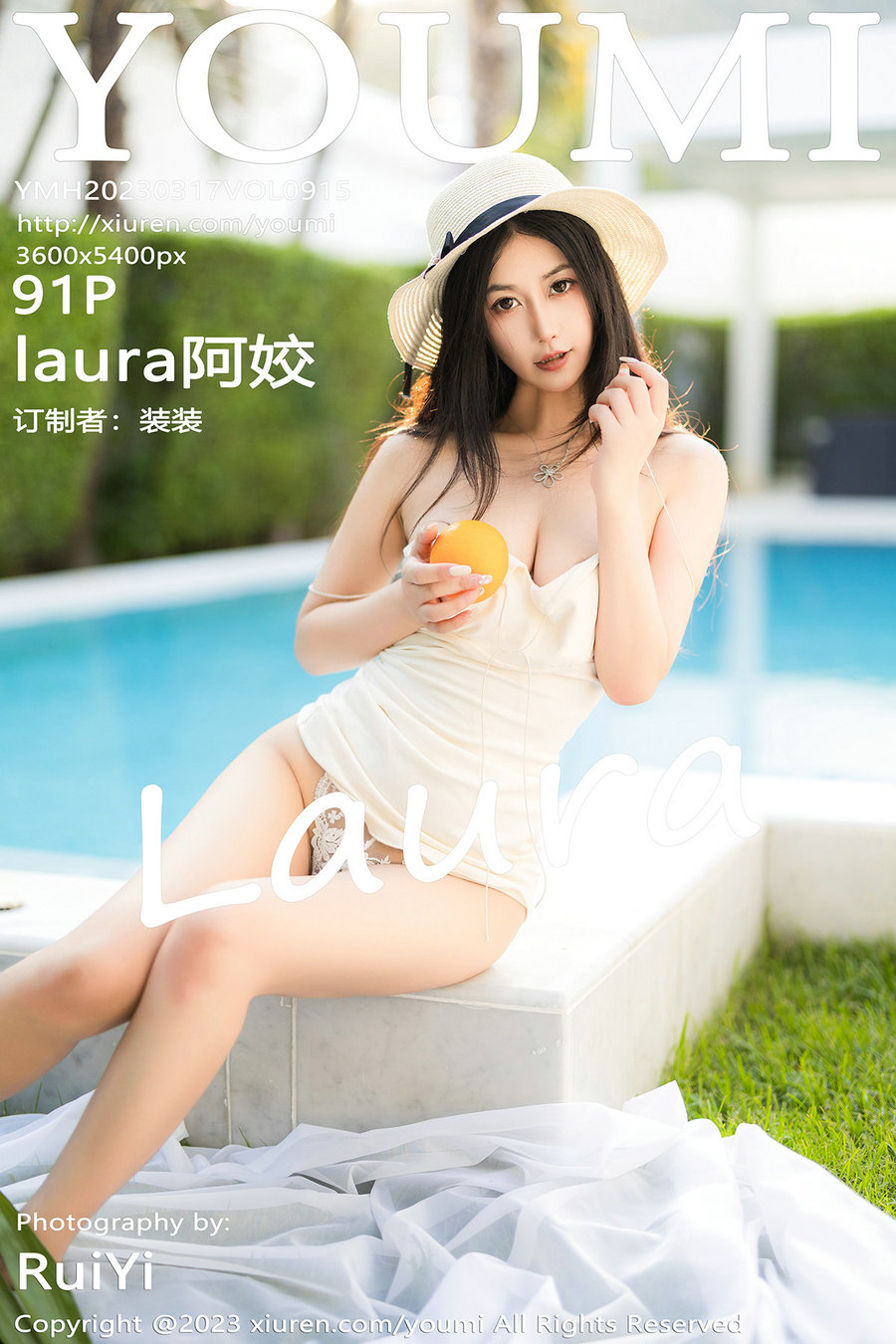 [YouMi]尤蜜荟 2023.03.17 Vol.915 阿姣 [91P729MB]