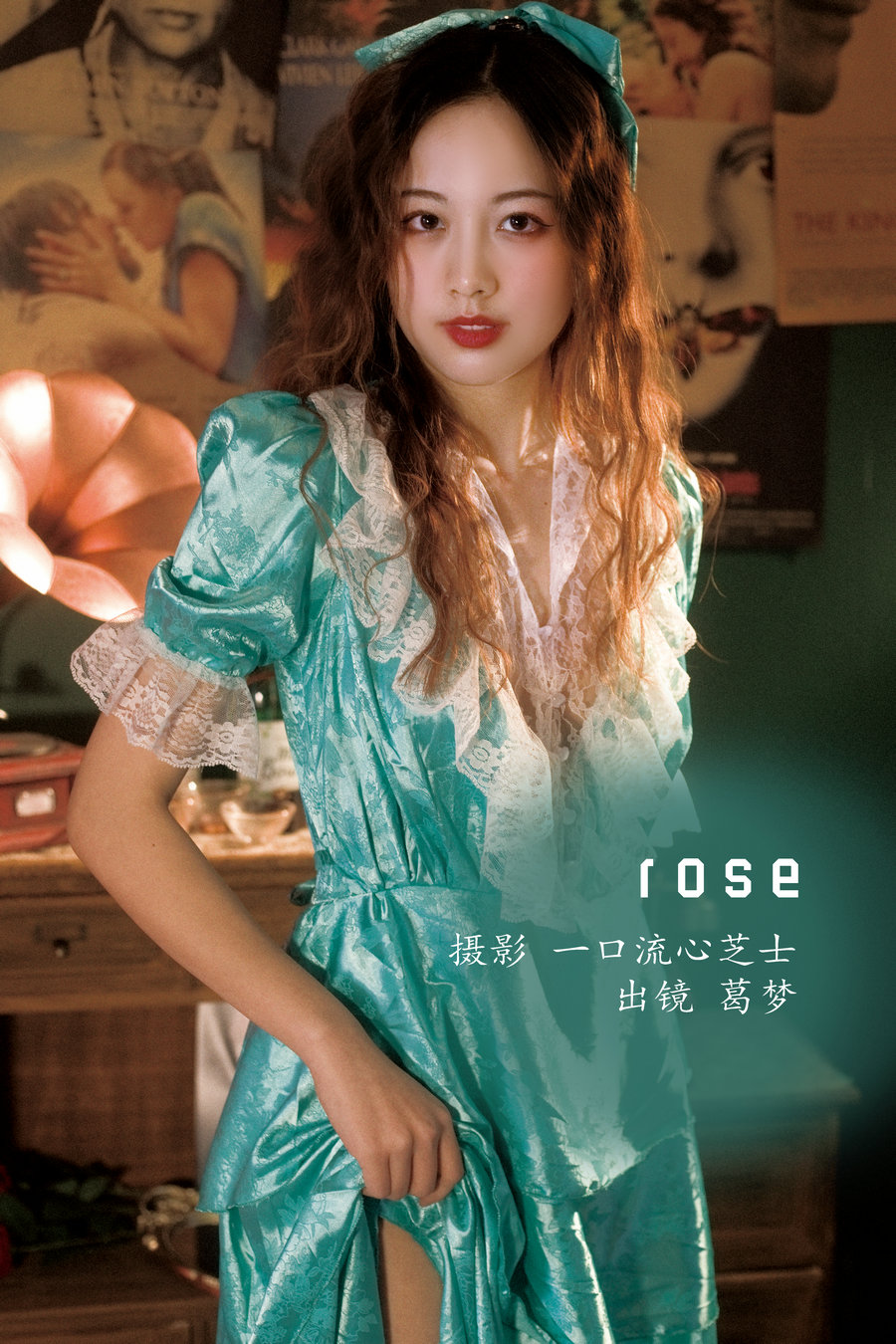 [YITUYU]艺图语 2022.08.18 rose 葛梦 [28P-684MB]