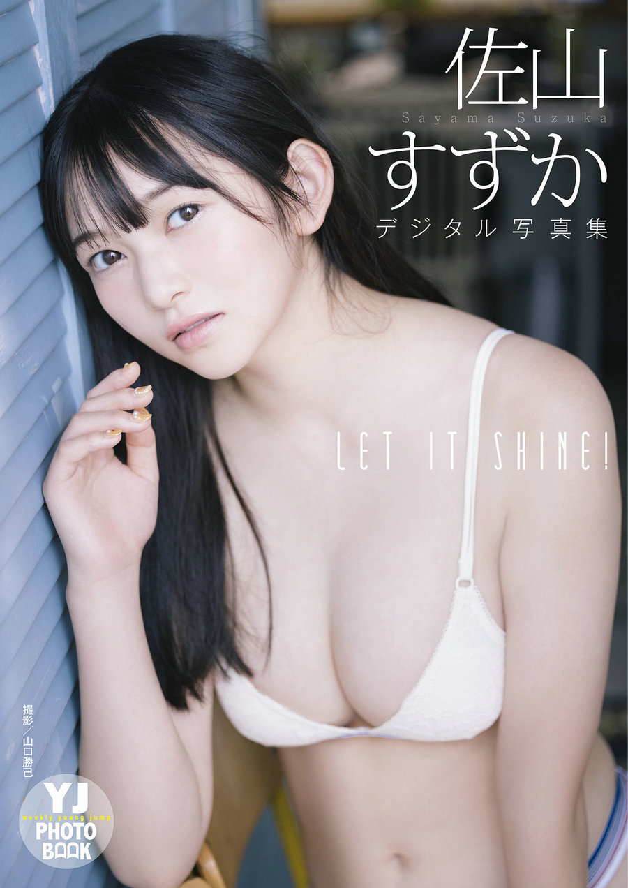 Suzuka Sayama 佐山すずか - LET IT SHINE！[50P45MB]