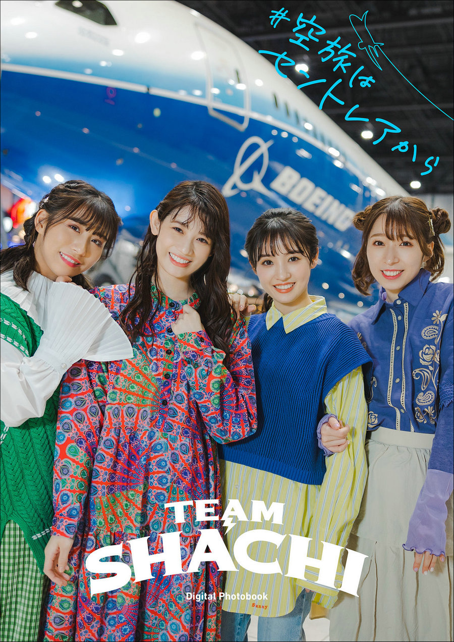 TEAM SHACHI ♯空旅はセントレアから スピ [60P81MB]