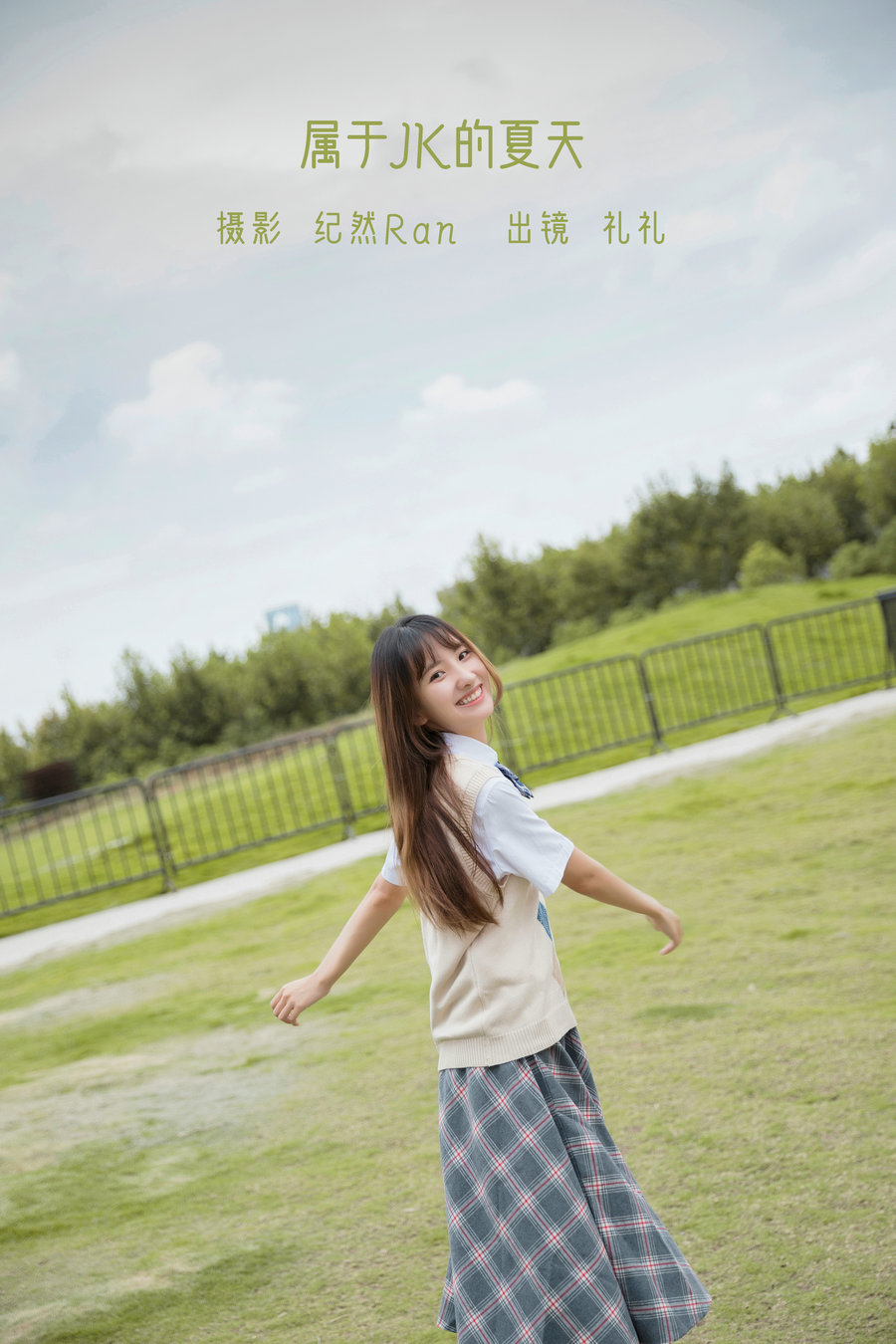 [YITUYU]艺图语 2022.06.17 属于JK的夏天 Ria李礼礼 [29P-476MB]