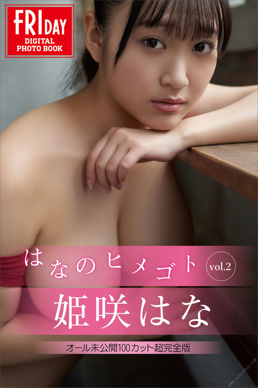 Hana Himesaki 姫咲はな - Hana no Himegoto はなのヒメゴト Vol.2 [118P219MB]