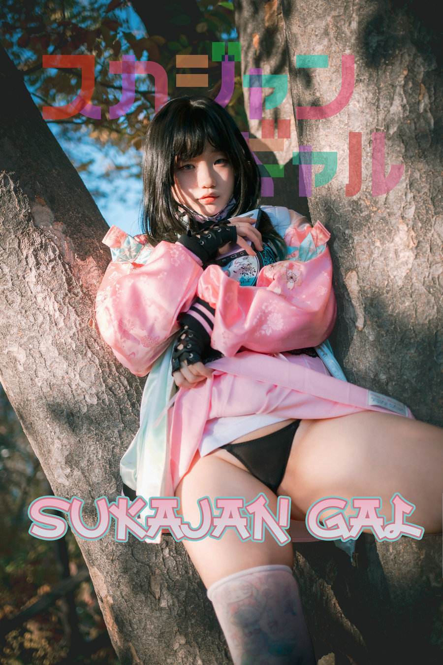 [DJAWA] Mimmi - Sukajan Gal [176P-3.89GB]