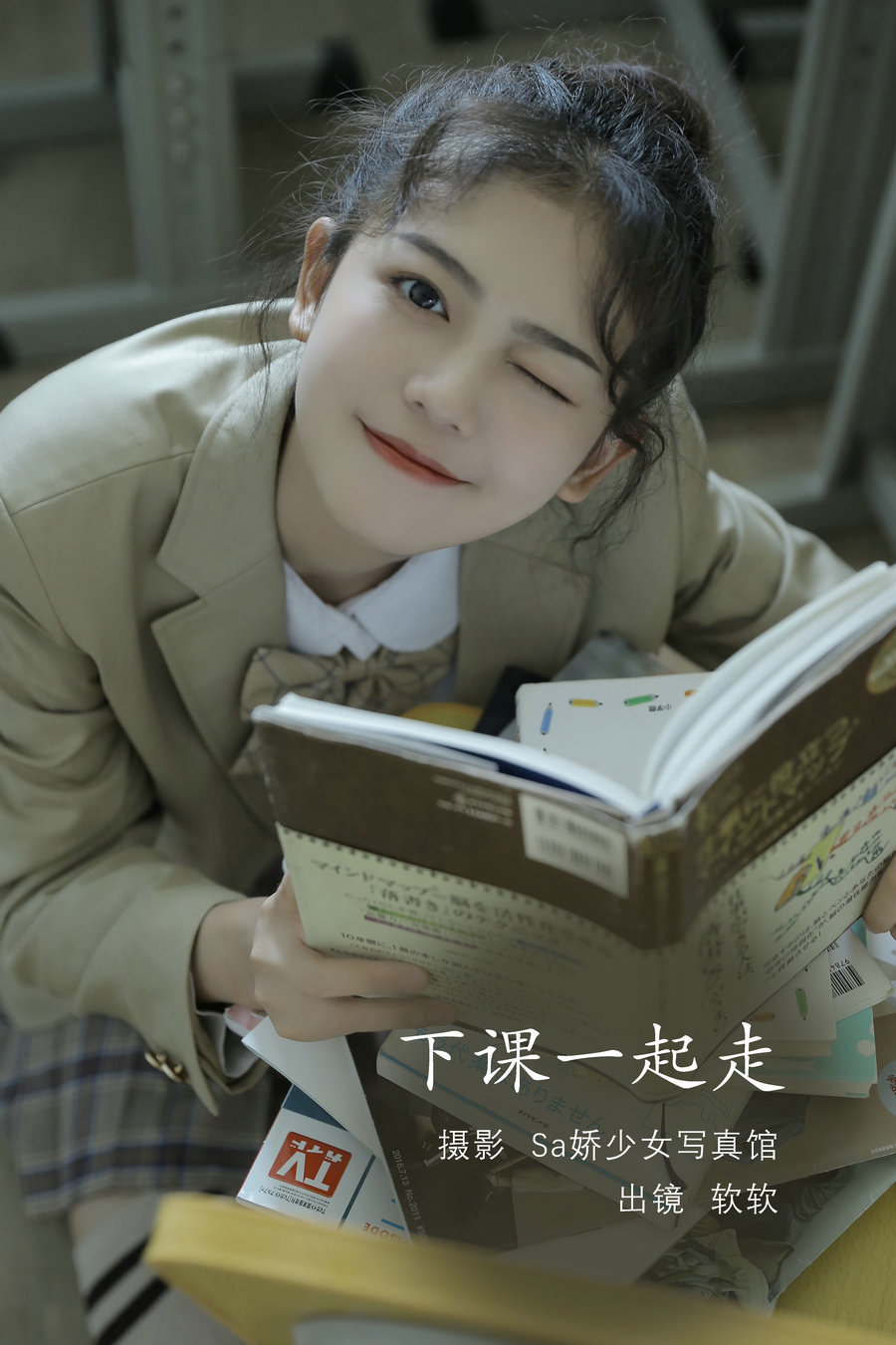 [YITUYU]艺图语 2022.08.06 下课一起走 仙女软本人 [28P-149MB]