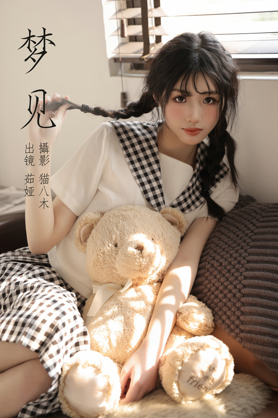 [YITUYU]艺图语 2023.04.04 梦见 茹娅 [22P-275MB]