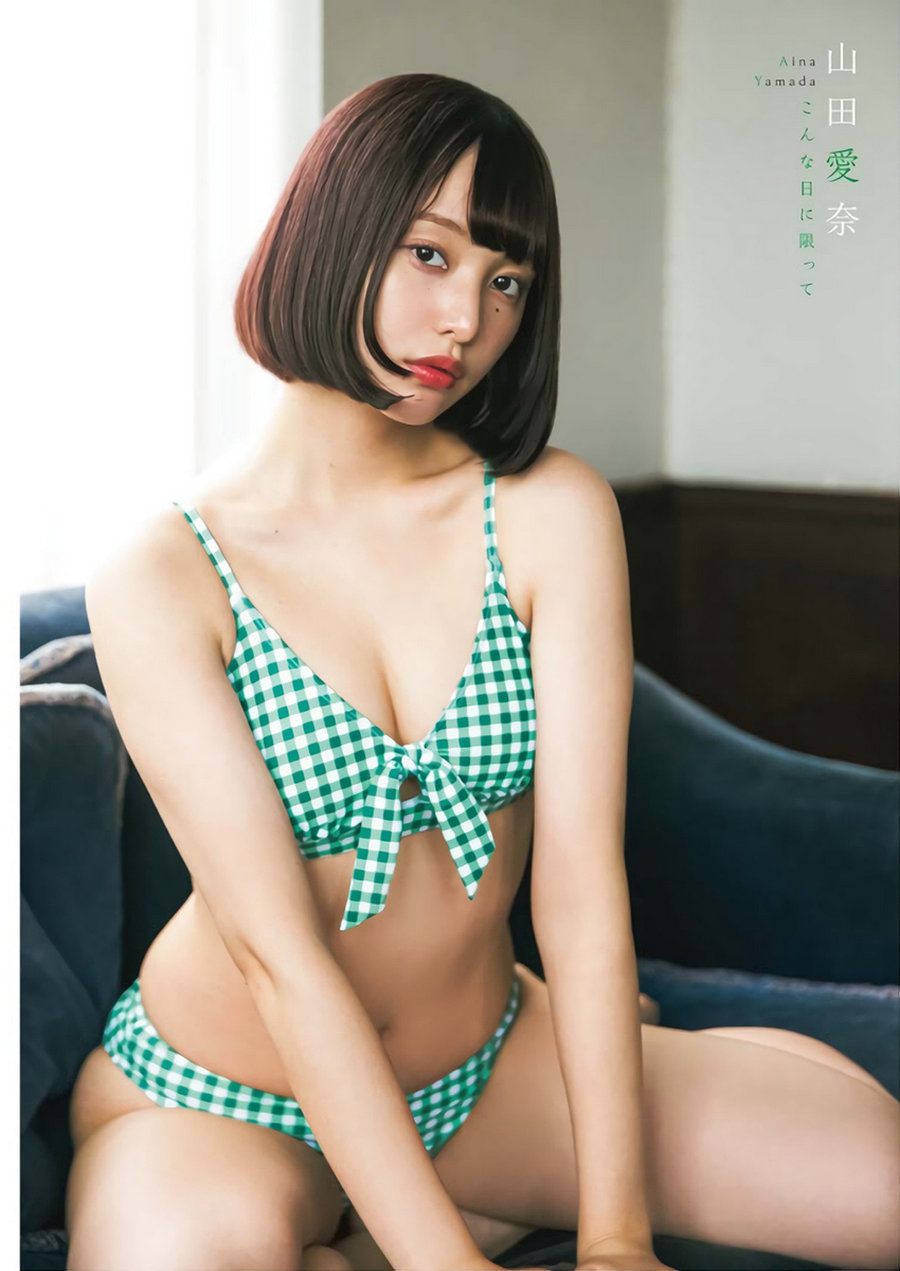 [Young King] 2023 No.20 山田愛奈 [9P]