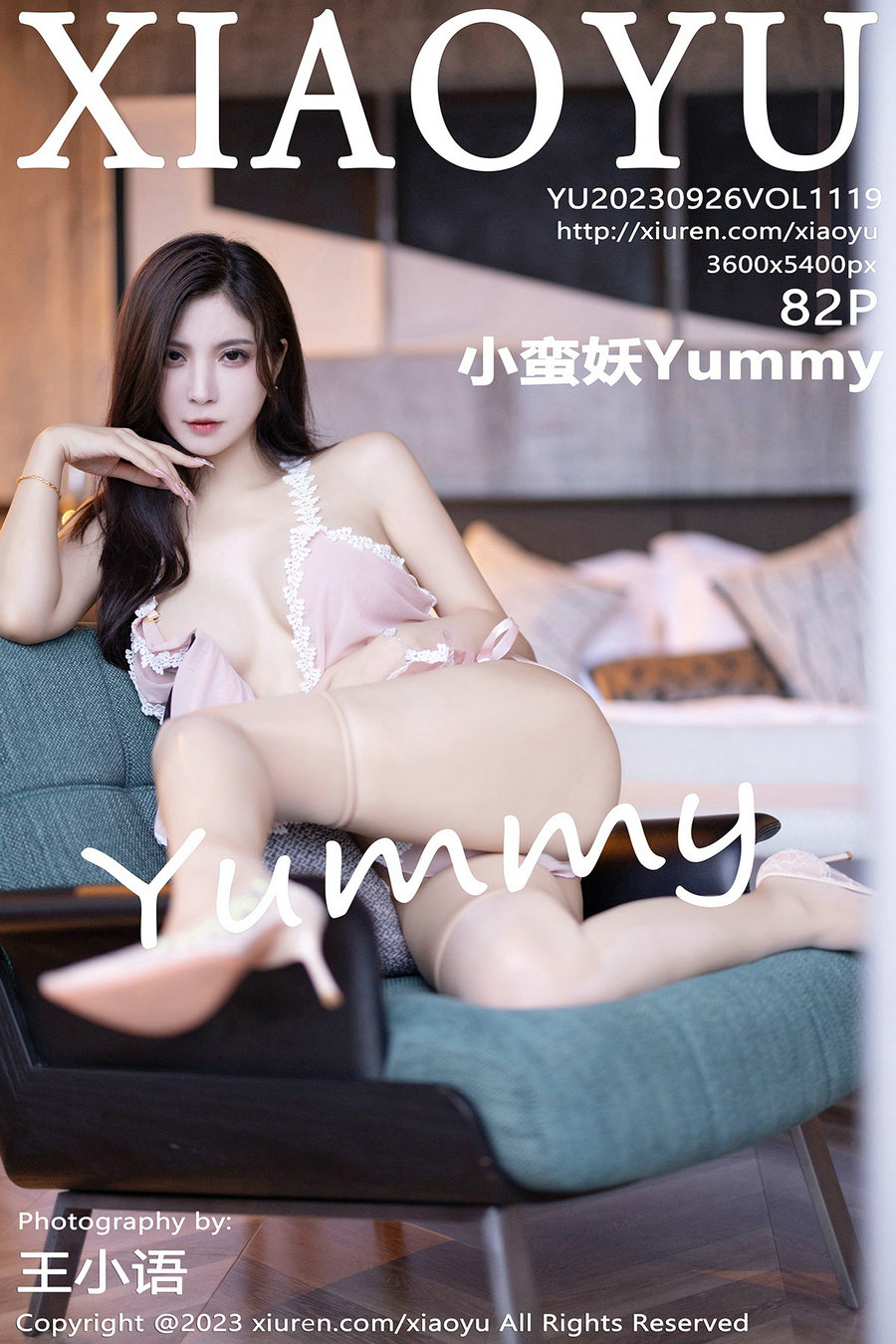 [XIAOYU]语画界 2023.09.26 Vol.1119 小蛮妖 [82P553MB]