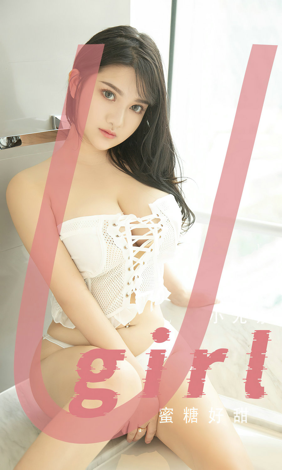 [Ugirls]爱尤物 No.2711 蜜糖好甜 小尤奈 [35P63MB]