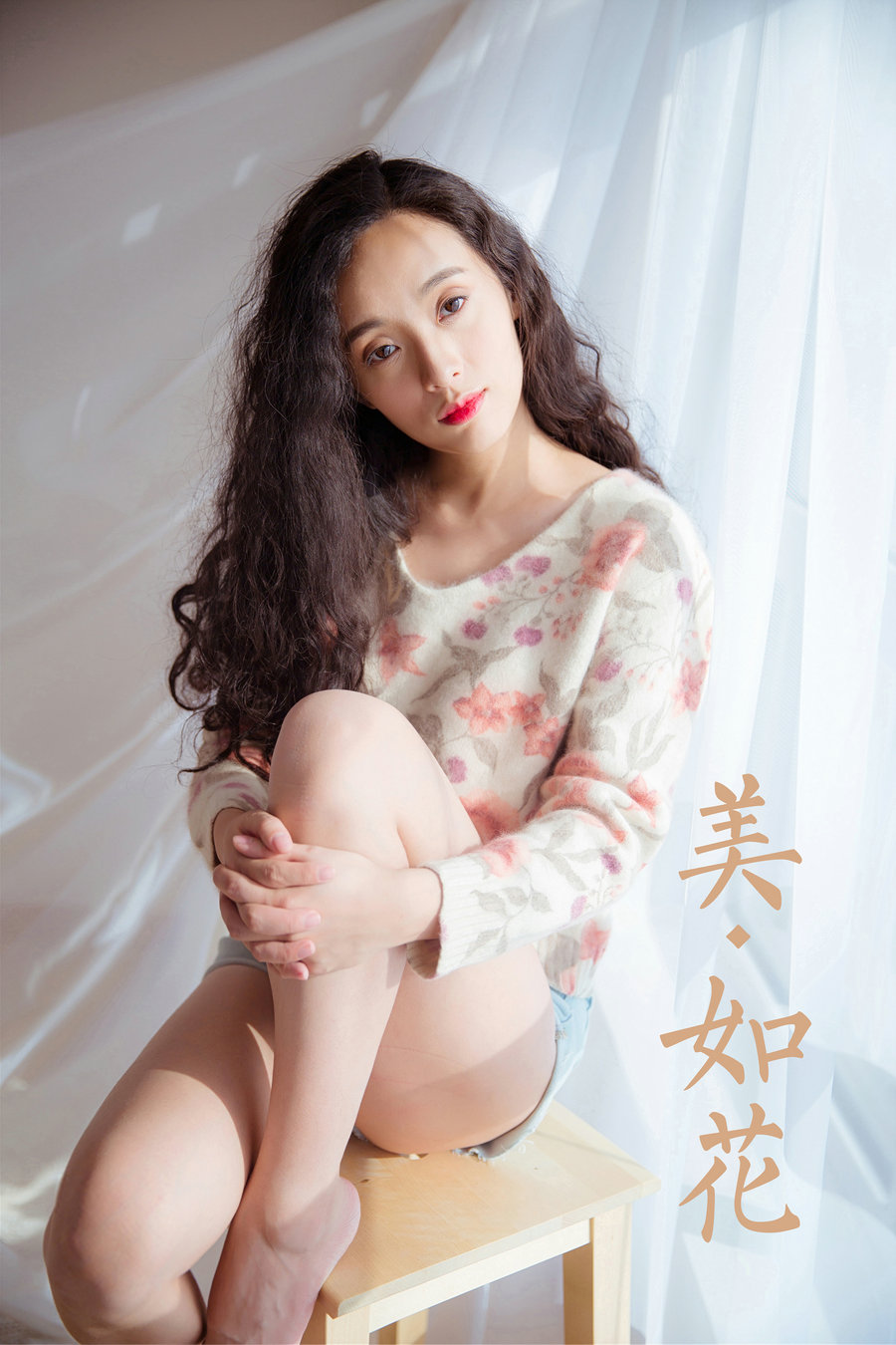 [YALAYI雅拉伊] 2023.12.05 No.1092 美如花 [34P-199MB]