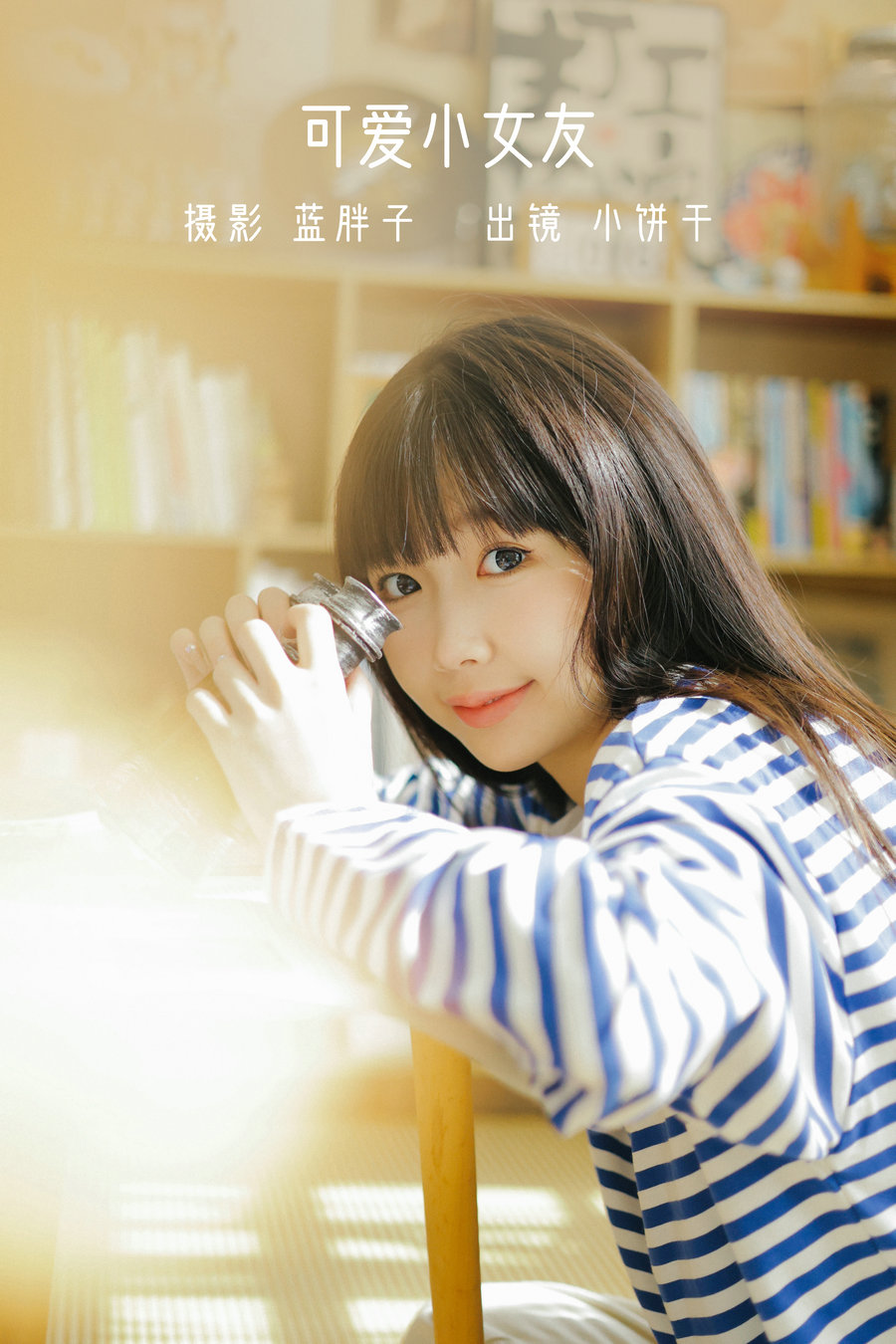 [YITUYU]艺图语 2022.11.16 可爱小女友 小饼干 [49P-413MB]