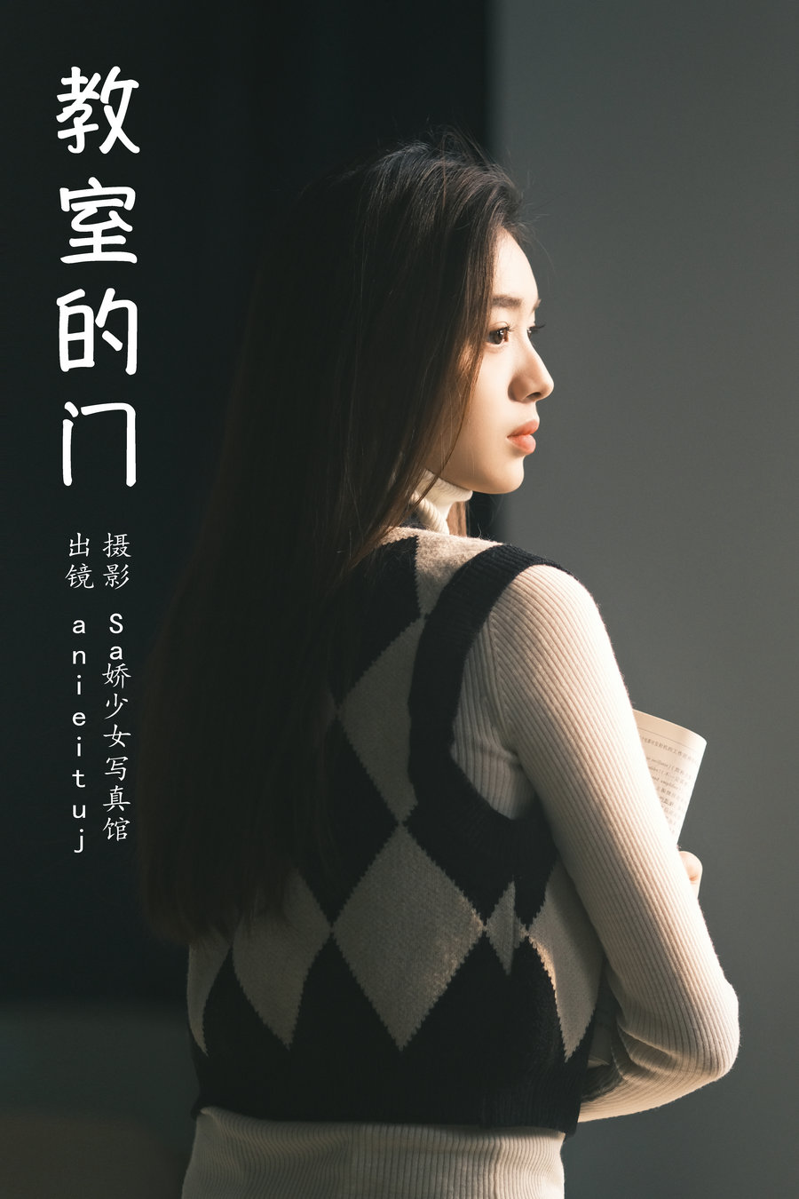 [YITUYU]艺图语 2024.02.01 教室的门 anieituj [21P-146MB]