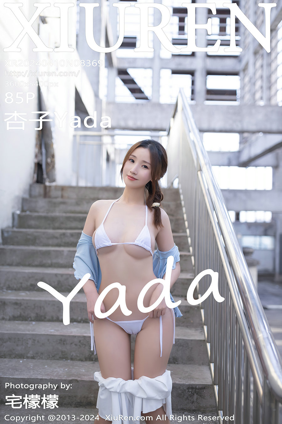 [秀人美媛馆] 2024.04.10 No.8369 杏子Yada [85P257MB]