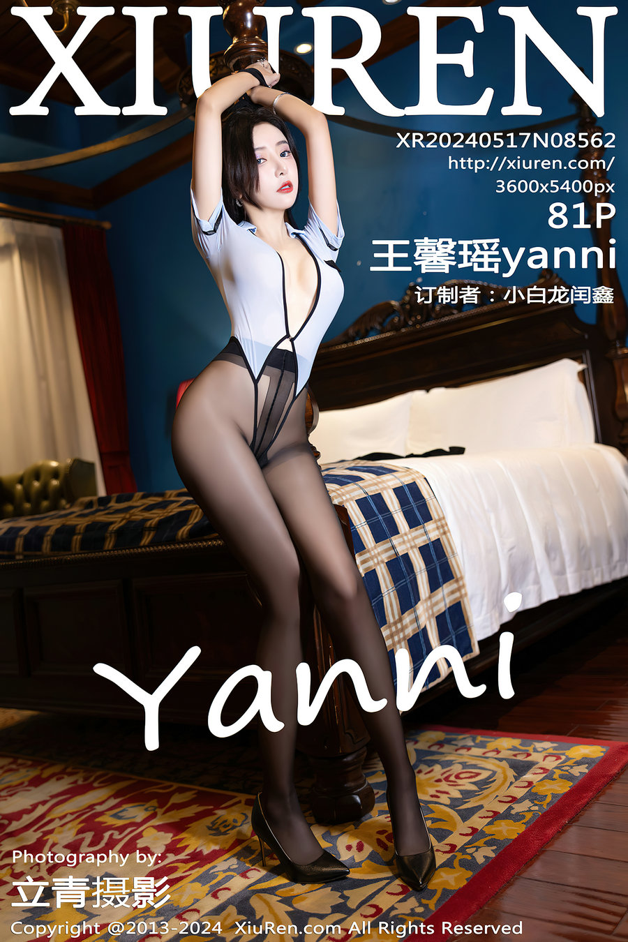 [秀人美媛馆] 2024.05.17 No.8562 王馨瑶yanni [81P257MB]