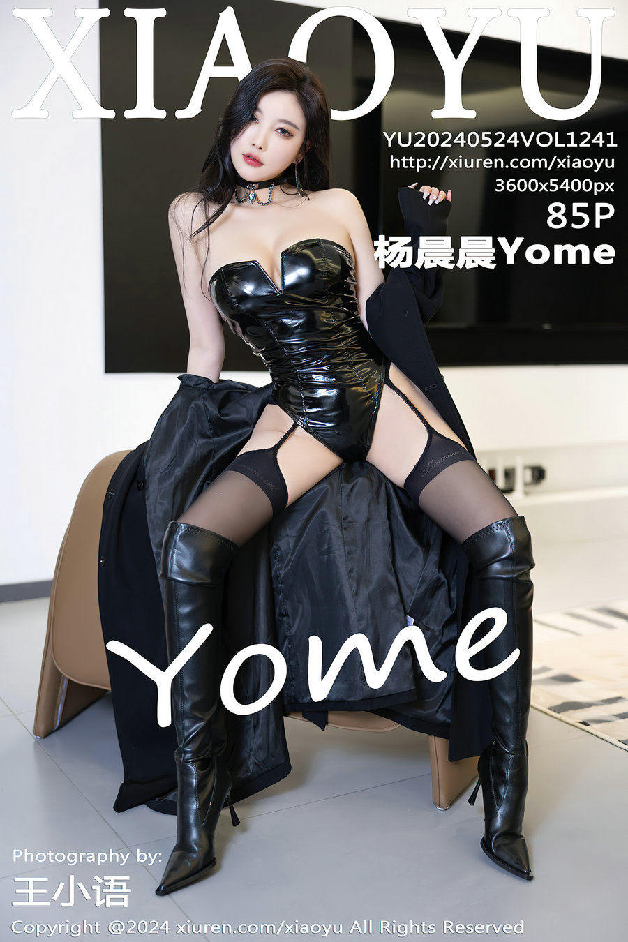 [XIAOYU]语画界 2024.05.24 Vol.1241 杨晨晨Yome [85P201MB]