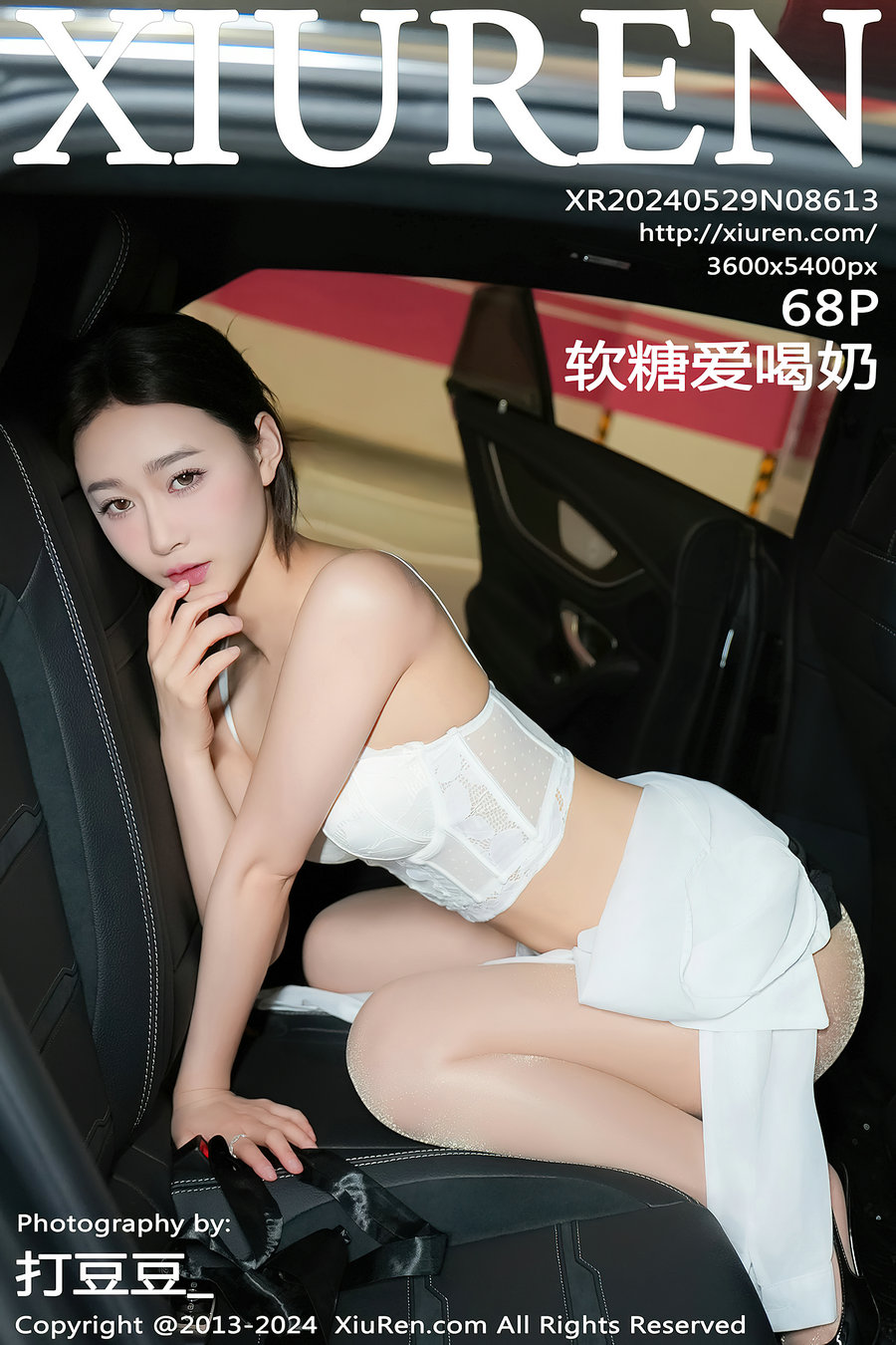 [秀人美媛馆] 2024.05.29 No.8613 软糖爱喝奶 [68P167MB]