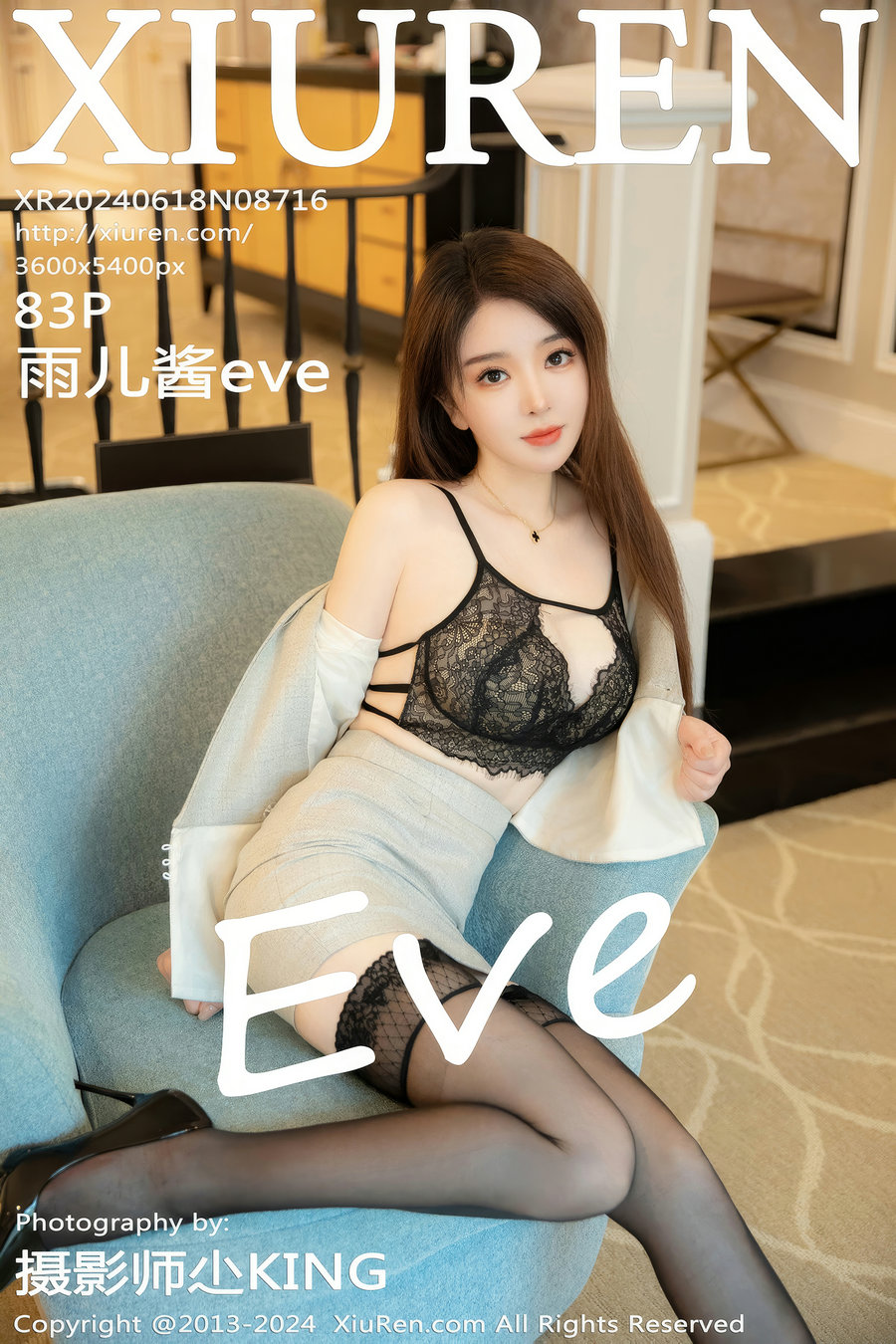 [秀人美媛馆] 2024.06.18 No.8716 雨儿酱eve [83P783MB]