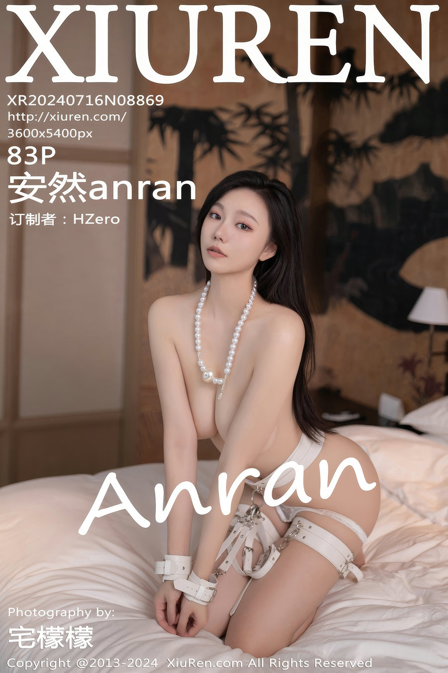 [秀人美媛馆] 2024.07.16 No.8869 安然anran [83P694MB]