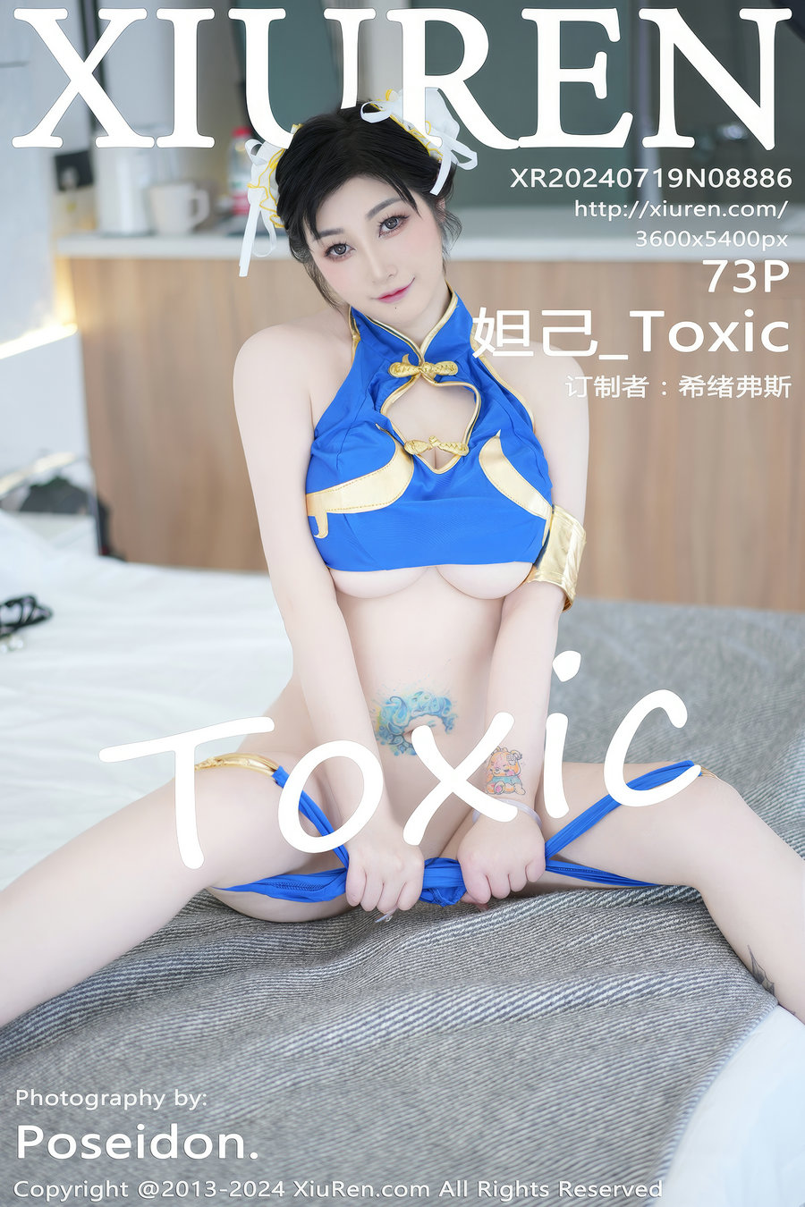 [秀人美媛馆] 2024.07.19 No.8886 妲己_Toxic [73P647MB]