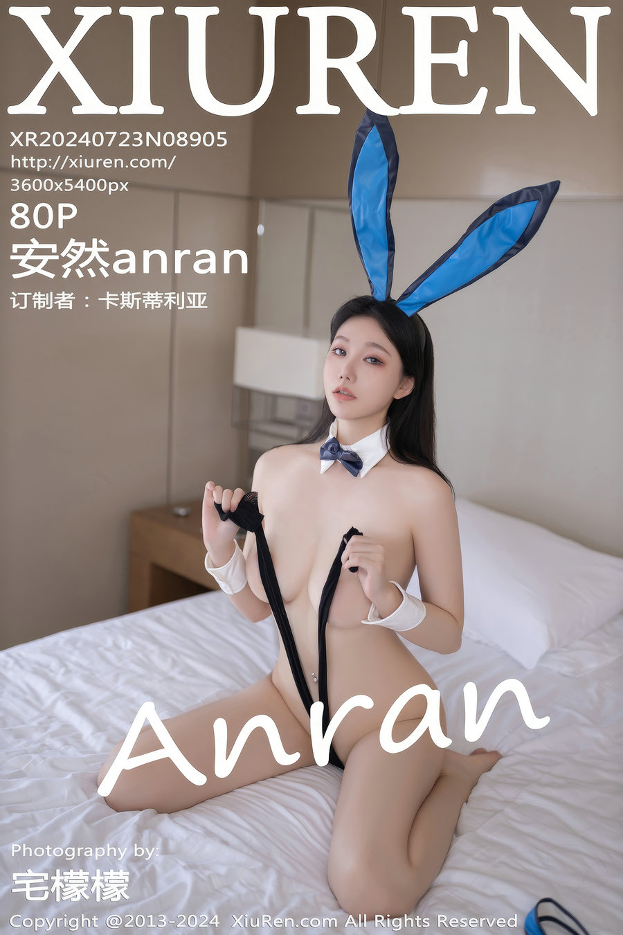 [秀人美媛馆] 2024.07.23 No.8905 安然anran [80P693MB]