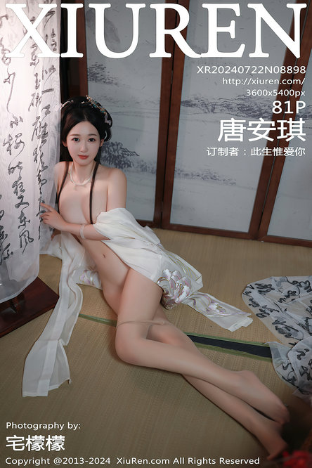 [XIUREN]秀人美媛馆套图NO.8851-8900 合集打包下载 36.0GB