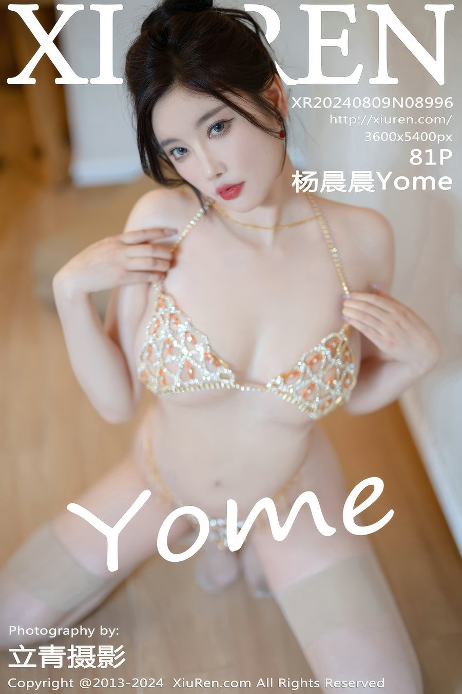 [秀人美媛馆] 2024.08.09 No.8996 杨晨晨Yome [81P763MB]