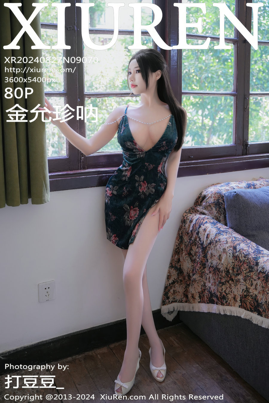 [秀人美媛馆] 2024.08.27 No.9070 金允珍呐 [80P913MB]