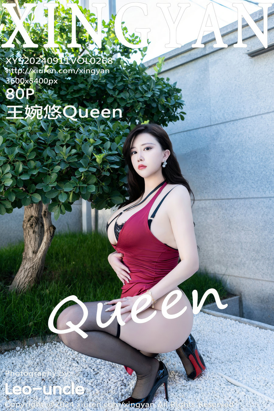 [XINGYAN]星颜社 2024.09.11 Vol.268 王婉悠Queen [80P967MB]