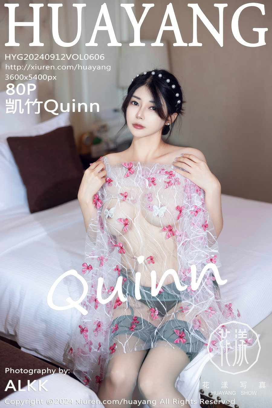 [HuaYang]花漾 2024.09.12 Vol.606 凯竹Quinn [80P816MB]