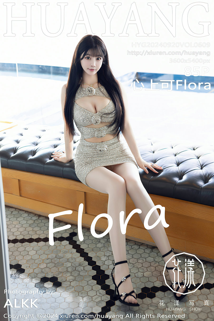 [HuaYang]花漾 2024.09.20 Vol.609 心上可Flora [85P822MB]