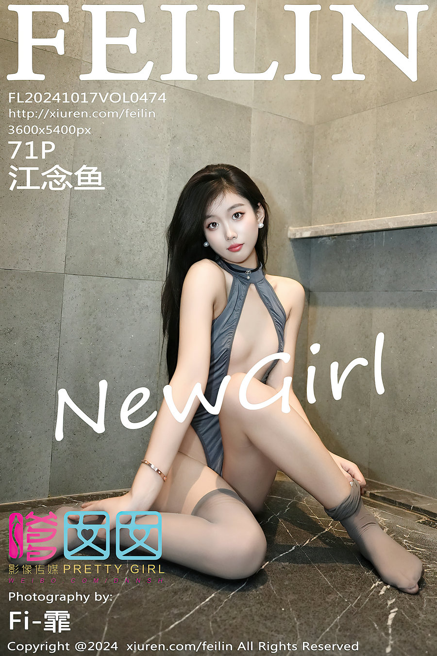 [FEILIN]嗲囡囡 2024.10.17 VOL.474 江念鱼 [71P834MB]