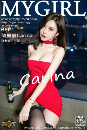 [MyGirl美媛馆] 2021.08.03 Vol.566 绮里嘉Carina [86P784MB]