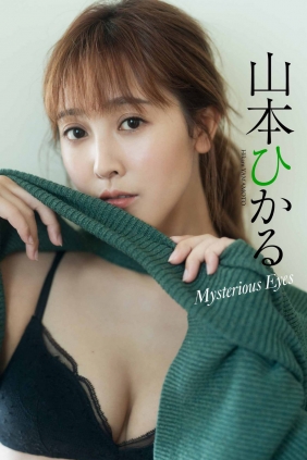 Hikaru Yamamoto 山本ひかる - Mysterious Eyes [45P61MB]