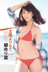 [FLASH] 2015 No.02.03 柳ゆり菜 中村愛美 紗倉まな 斉藤由貴 尾崎礼香 雨宮める