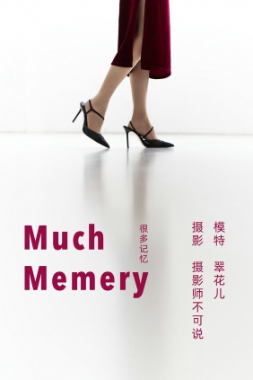 [YITUYU]艺图语 2022.01.01 Much Memory 翠花儿 [27P-233MB]