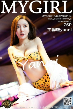 [MyGirl美媛馆] 2021.04.20 Vol.514 王馨瑶yanni [76P786MB]