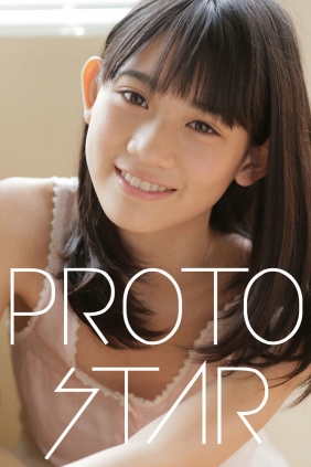 PROTO STAR Honoka Akimoto 秋本帆華 vol.2 [65P]