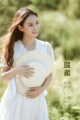 [YITUYU]艺图语 2022.05.19 温柔 nunu婕 [37P-511MB]