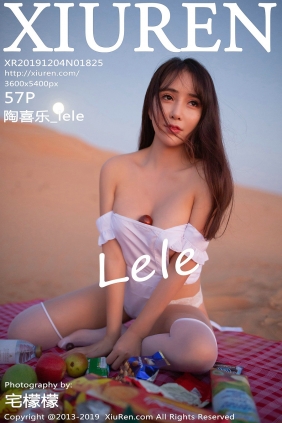 [秀人美媛馆] 2019.12.04 No.1825 陶喜乐_lele [57P147MB]