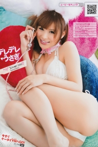 [Young Magazine] 2011 No.20 Yuu Tejima 手島優 [15P]