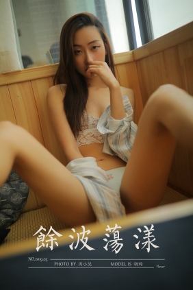 [YALAYI雅拉伊] 2019.07.12 No.336 余波荡漾 晓琦 [40P523MB]