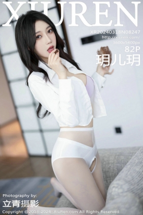 [秀人美媛馆] 2024.03.18 No.8247 玥儿玥 [82P366MB]