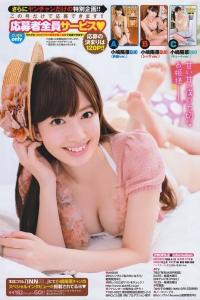 [Young Champion] 2011 No.07 Haruna Kojima小嶋陽菜 [15P]