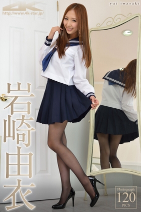 [4K-STAR] 2012.09.14 NO.068 Yui Iwasaki 岩崎由衣 Sailor Suit [120P232MB]