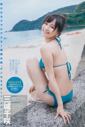 [Weekly Young Jump] 2017 No.41 三城千咲 松川菜々花 [12P]