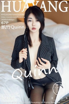 [HuaYang]花漾 2024.07.10 Vol.590 凯竹Quinn [67P349MB]